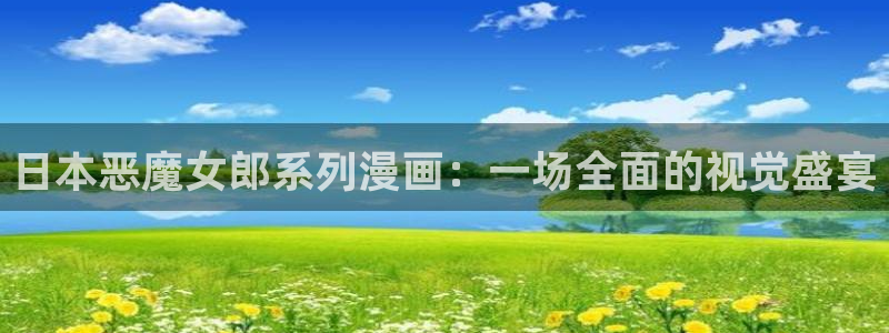 韩漫网站动漫无删减