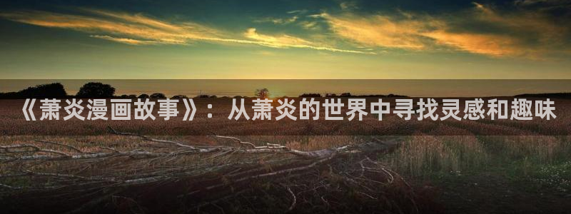 看韩漫 免费