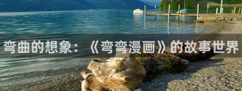 韩漫免费无删减观看