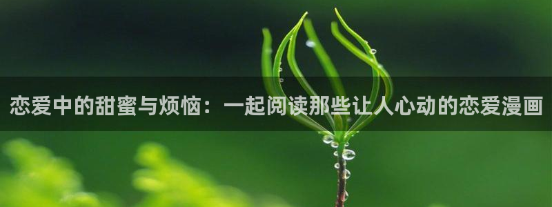 好看的韩漫大全在线观看