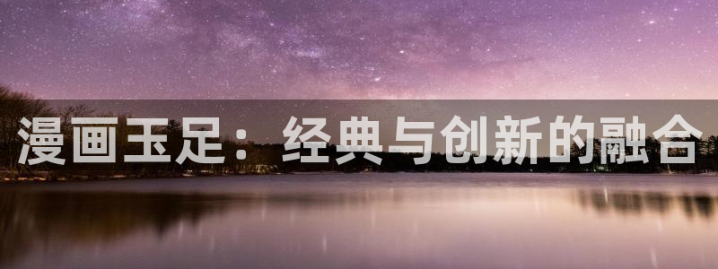 好看的韩漫漫画妖精漫画
