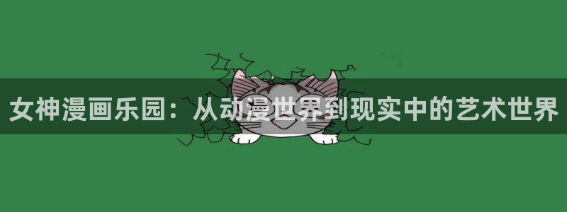 韩漫无遮羞在线观看