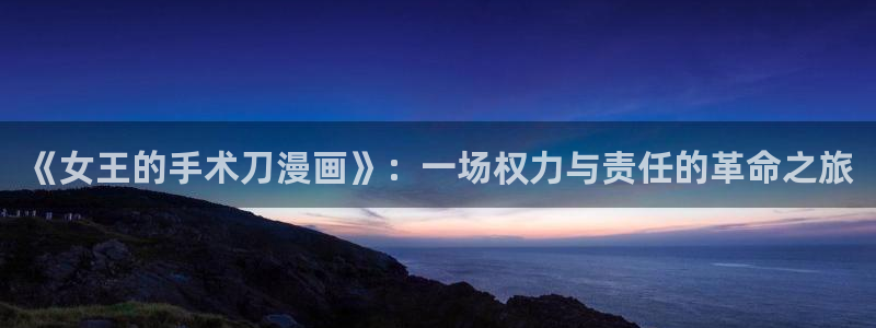 歪歪韩漫画免费观看