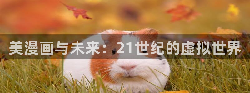 www.免费看韩漫