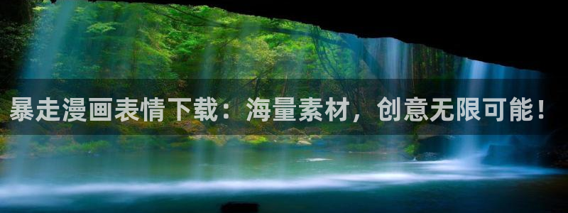 韩漫代号阿纳斯塔西娅漫漫画