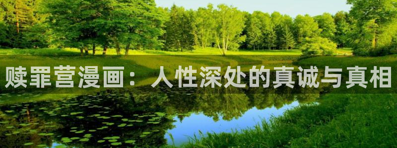 好看的韩国漫画韩漫在线免费阅读