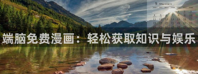 韩漫生肉网