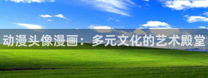 韩漫免费漫画app下载