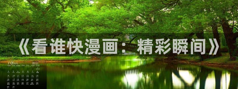 海女韩漫在线观看