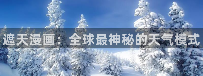 韩漫异地思之免费观看