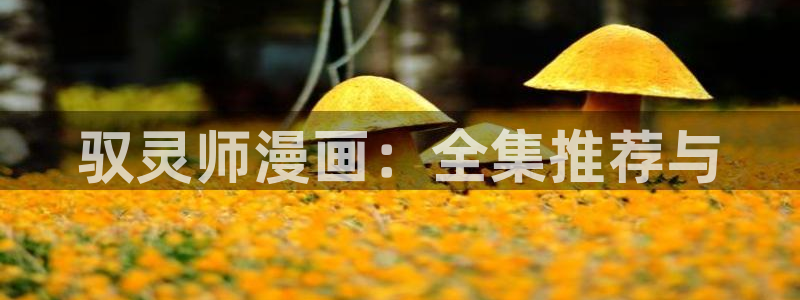 第一韩漫在线观看