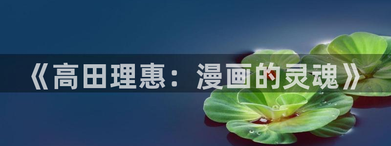 韩漫画免费读漫画