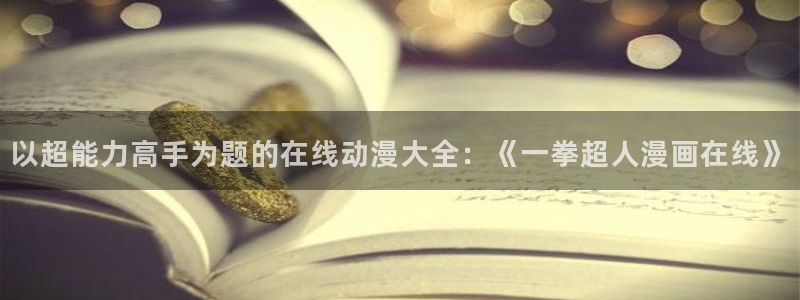 韩漫免费看h