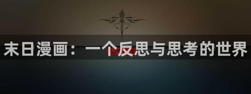 漫画免费韩漫软件