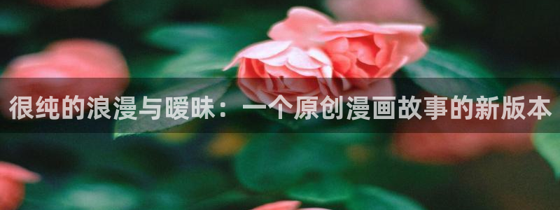 漫画免费韩漫免费