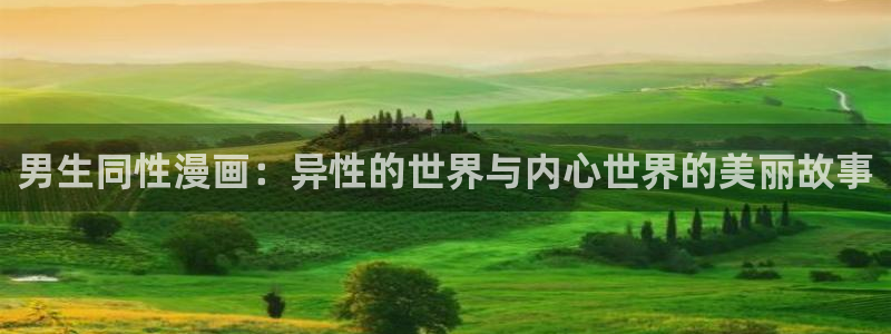 涩涩韩漫网站