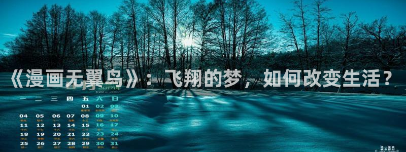 韩漫在哪里看才免费