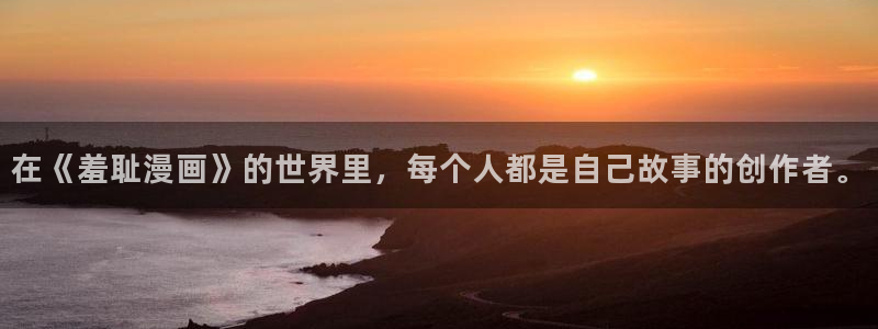 韩漫漫画在哪看