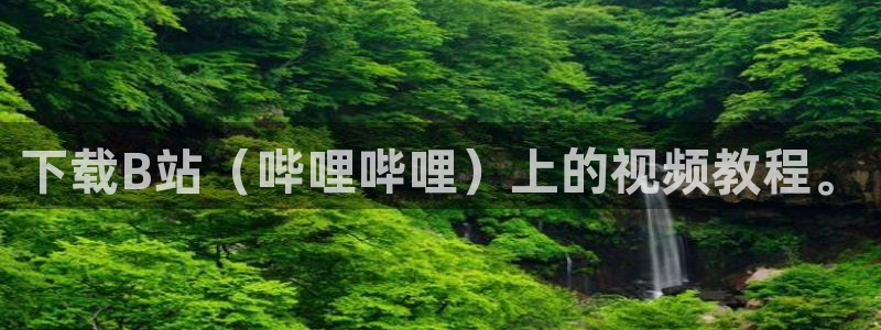 韩漫,免费观看