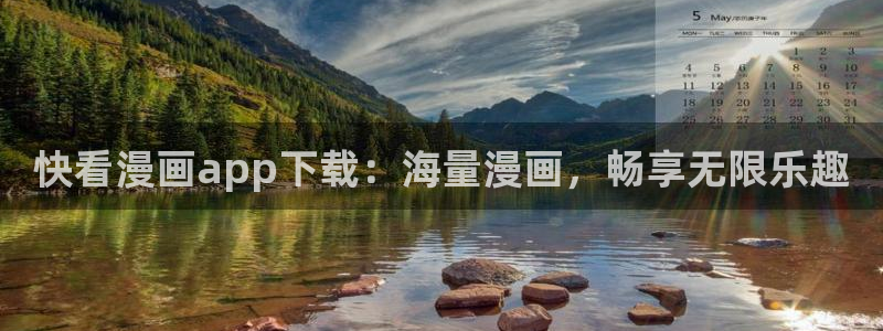 韩漫av在线