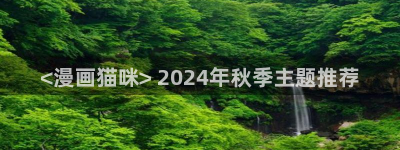韩漫涩涩网站入口