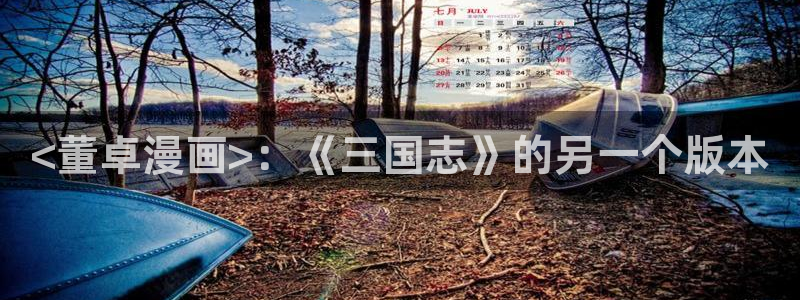 羞羞漫画韩漫大全