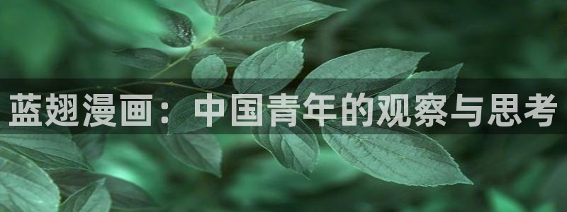 韩漫页面免费漫画