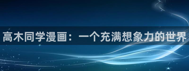 免费在线韩漫