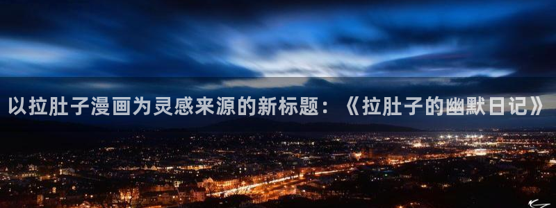 韩漫免费看的网址
