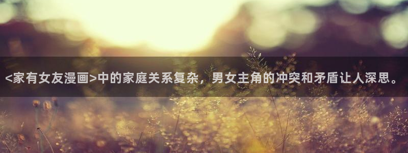 歪歪漫画在线观看韩漫
