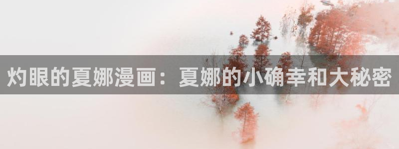 羞羞漫画韩漫在线观看