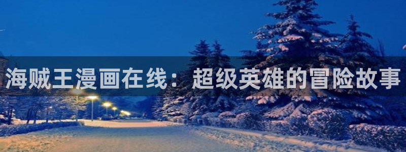 下女初希韩漫免费观看