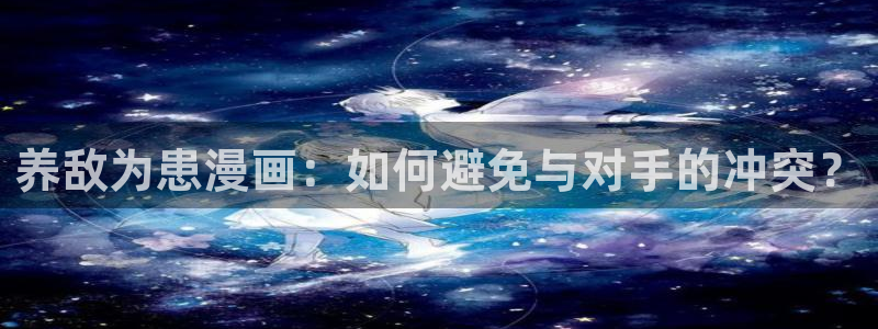 漫画韩漫网站