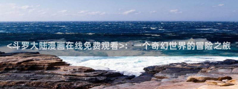 野画集韩漫