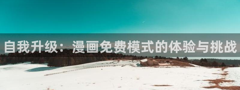 最新韩漫在线观看