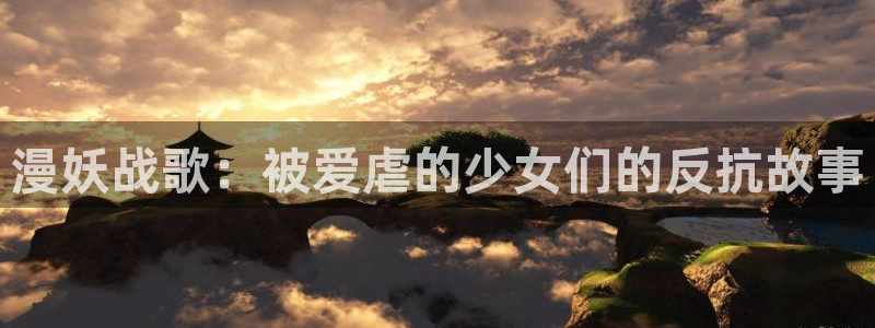 歪歪漫画韩漫在线免费