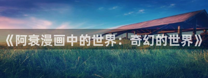 韩漫无遮羞免费在线观看