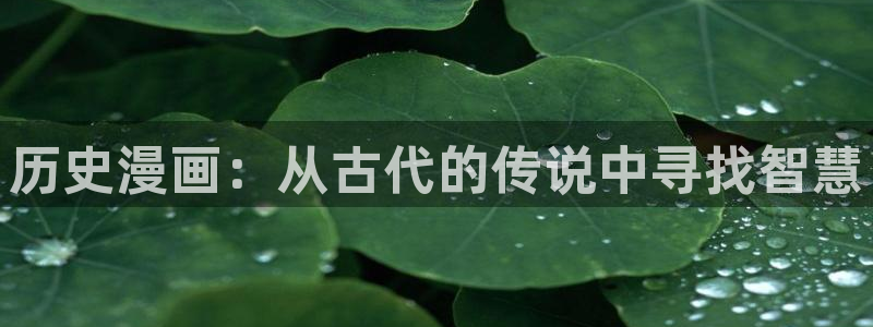 韩漫漫画下拉式阅读方法