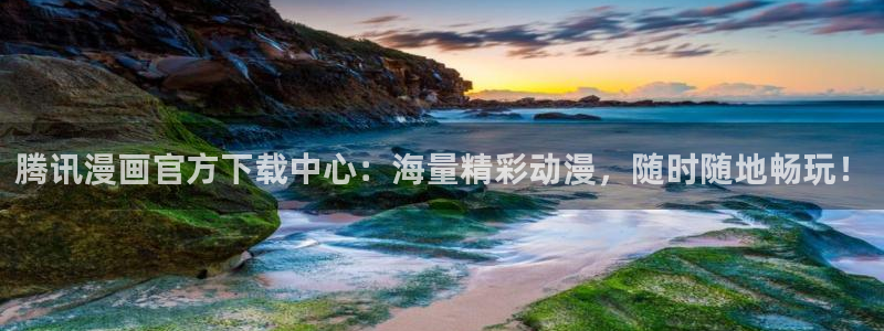 韩漫免费看网站