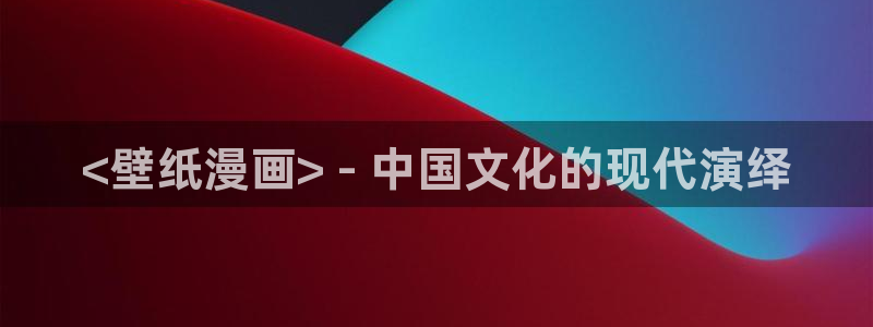 韩漫未删减在线观看