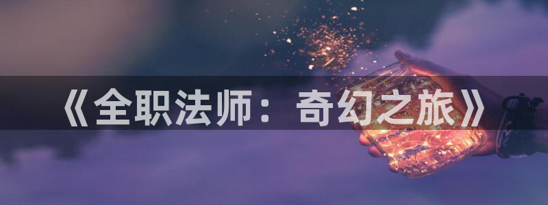 韩漫全网免费看