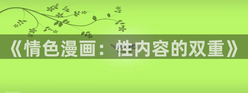 漫画之家官网_漫画之家韩漫