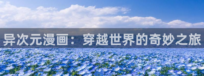 韩漫免费阅读