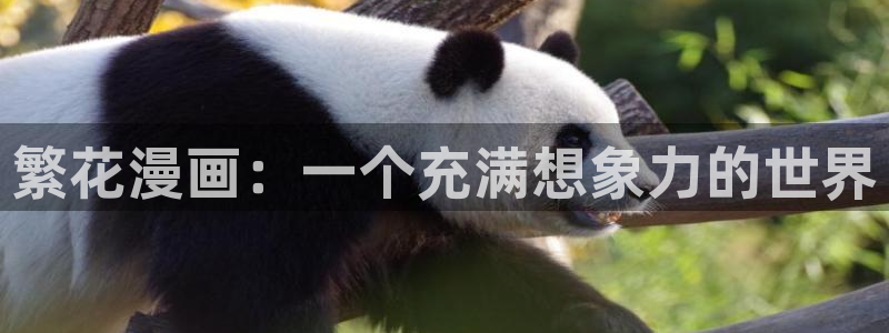 3d韩漫免费漫画在线看全部