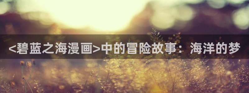 求韩漫网站