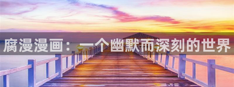 漫画韩漫免费软件