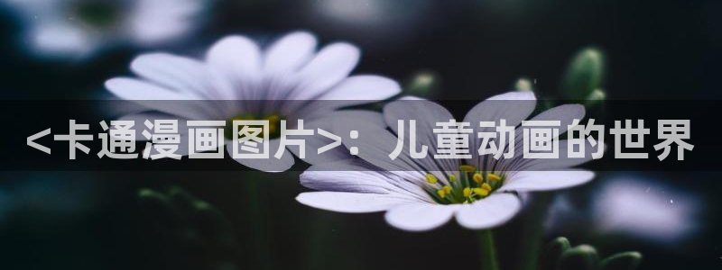 歪歪免费韩漫无遮挡