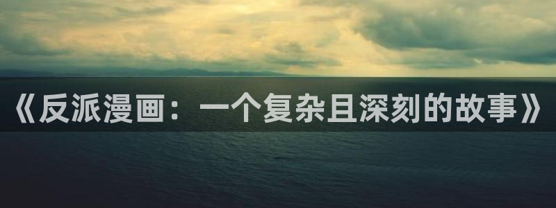 歪歪漫画 韩漫