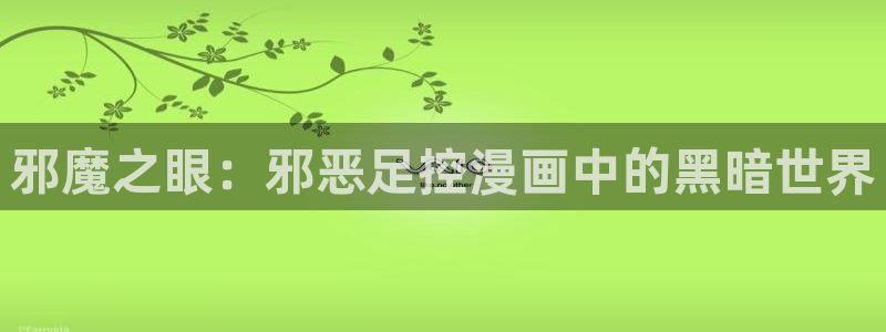 韩漫无删减免费看有