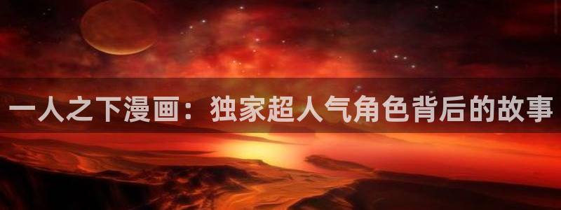 韩漫漫画免费阅读看漫画下拉免费